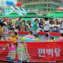 ﻿일곱가지 천연성분으로 구성된‘천연무지개풀장’탐진강에서 즐기는 시원한 물축제 2013 정남진 장흥 물축제 이미지