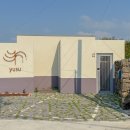 스테이 유수 이미지