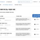 페어솔루션 이미지