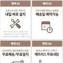 쿠팡체험단 고가 삼익가구 2인용 소파 당첨 후기
