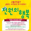 가구아울렛 이미지