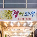 구월4동-24 이미지