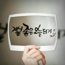 복대박 Daum카페