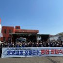 동양교통 이미지