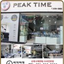 코아피크