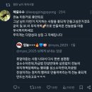 탄핵집회에서 트젠과 그 옹호자들이 빼앗으려고 한 것들 이미지