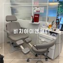 비치아이앤패디 | 대구 [비치아이앤패디] 파고드는발톱 관리 후기