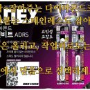 마운트존 다이아몬드 입자로 캠아웃방지 토션비트,양용비트,십자비트,일자비트,전동드릴비트,임팩드릴비트 이미지