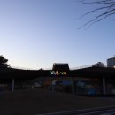 가람11단지 버스정류장 이미지