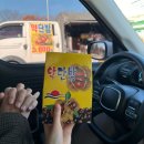 WR(인천광역시 서구)-[탐구로]-하-4 | March 2024, 작지만 확실한 열매를 맺을🍐