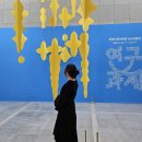 익산시 회복지협의회 | [일상] 휴직자가 더 바쁜 임산부의 일상