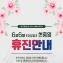 연우한의원 네이버블로그