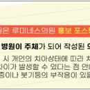 루미네스치과 이미지