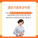 임학한의원 이미지