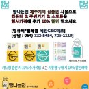 세진C&C마트
