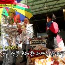 평사리토지농원