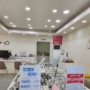 명품키친 평택안중점 | 이태리안경 안중점 후기!