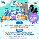 파주보건소 이미지