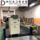 그린게이트(주)