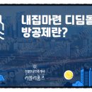 화영공인중개사사무소 이미지