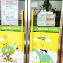 개산초교병설유치원 이미지