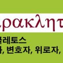 호남신학대학교 대학원 이미지