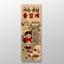 즐겁게,디자인 쇼핑하우