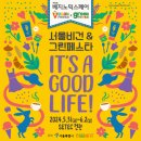 서울비건 이미지