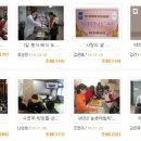 광주효덕초등학교 이미지