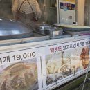영월맛집 영월읍 서부시장 포장 만두집 만두가 후기