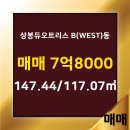 한일공인중개사 이미지