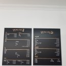 삼형제네