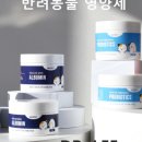 와조펫(WAZOPET) 네이버블로그