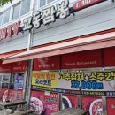 엠티브이교동짬뽕 네이버블로그