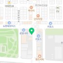 교촌치킨호산.파호점