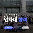 미술의비결학원
