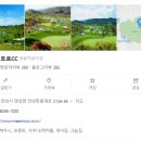 대식당(마에스트로) 이미지