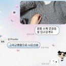 아란스테이 | [FO] 블랙베리 아란 스웨터-김대리의 데일리 뜨개 + 김대리님 저자와의 만남 간단 후기