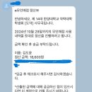 아페약국 | 우리는 모두 WINNER