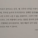 조선농산 이미지