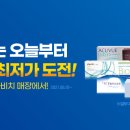 다비치안경 시흥신천사거리점 이미지