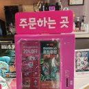 배스킨라빈스울산천곡