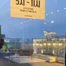 55온족발동촌유원지점