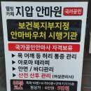 웰빙카페지압안마원 이미지