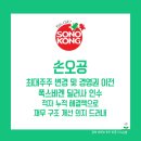 (주)에이치케이컴퍼니