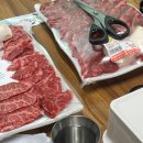 복수할매한우 이미지