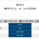 OK 이미지