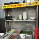 5.5 닭갈비 전문점 (노은점) | 대전 반석역 맛집 5.5닭갈비