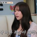 양지은 카카오 검색결과