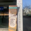 건보당한의원 이미지